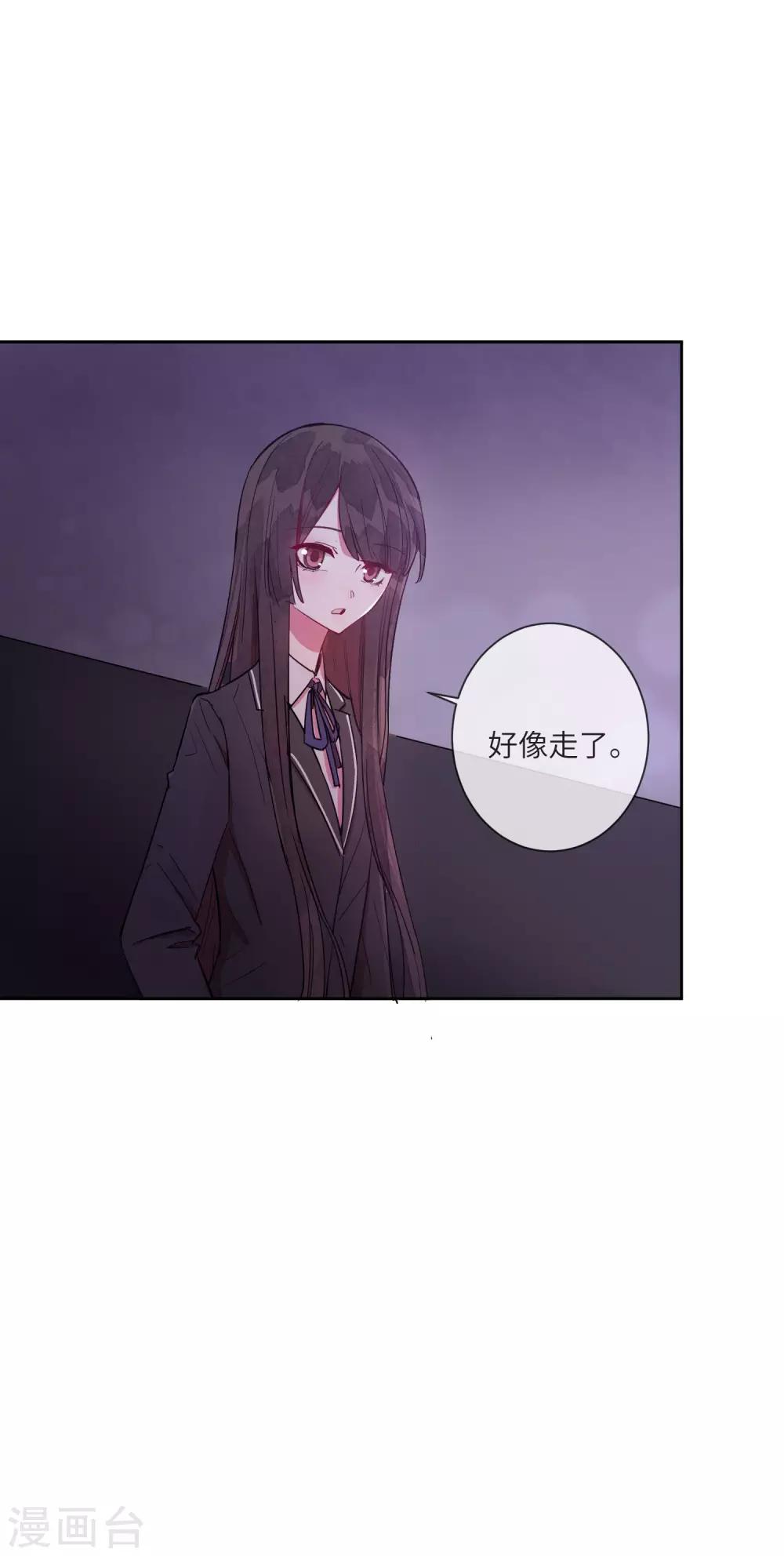 第13话 我居然被调戏了？31