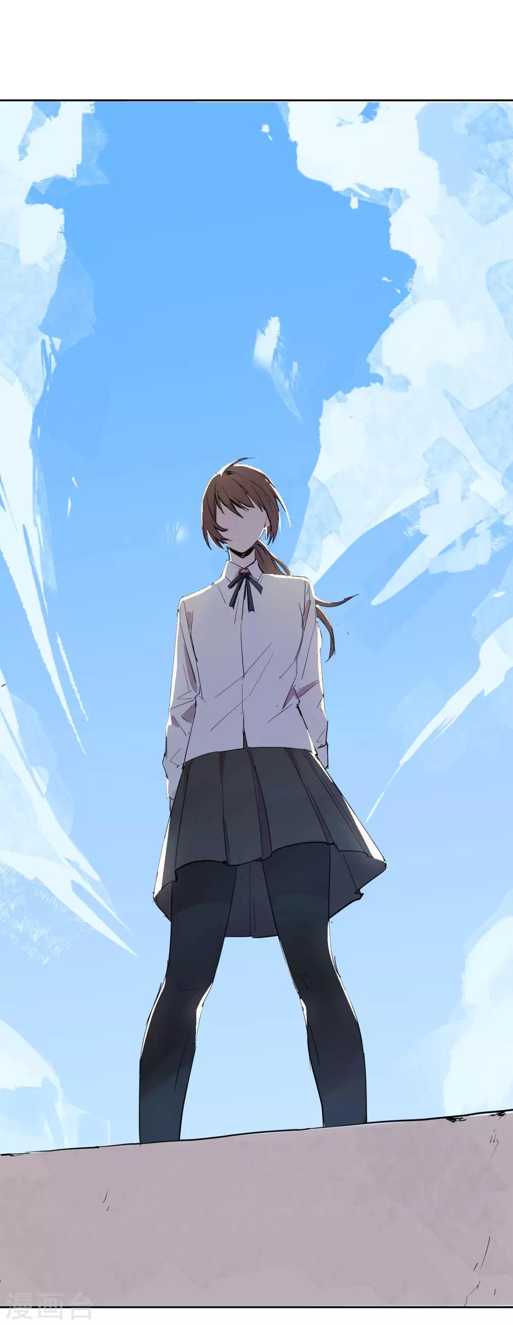 第1话 奇怪的少女13