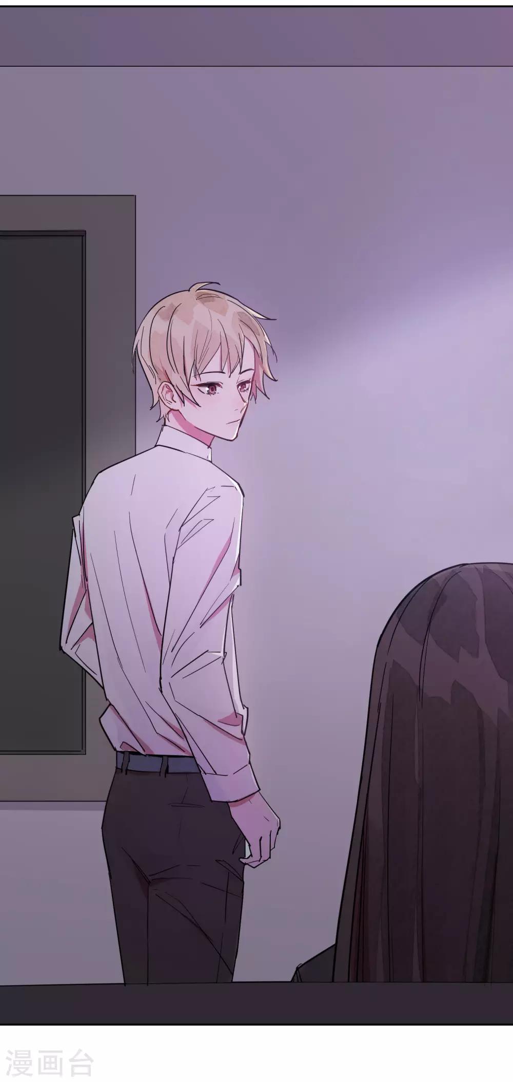 第13话 我居然被调戏了？11
