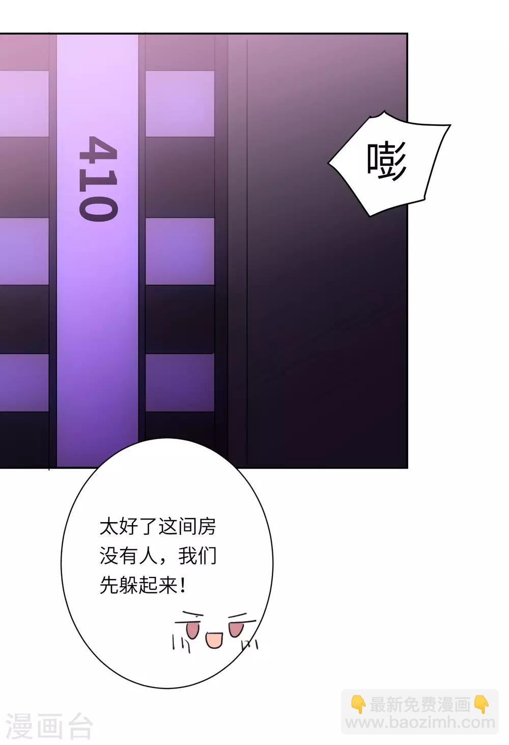 第12话 第一次亲密接触34