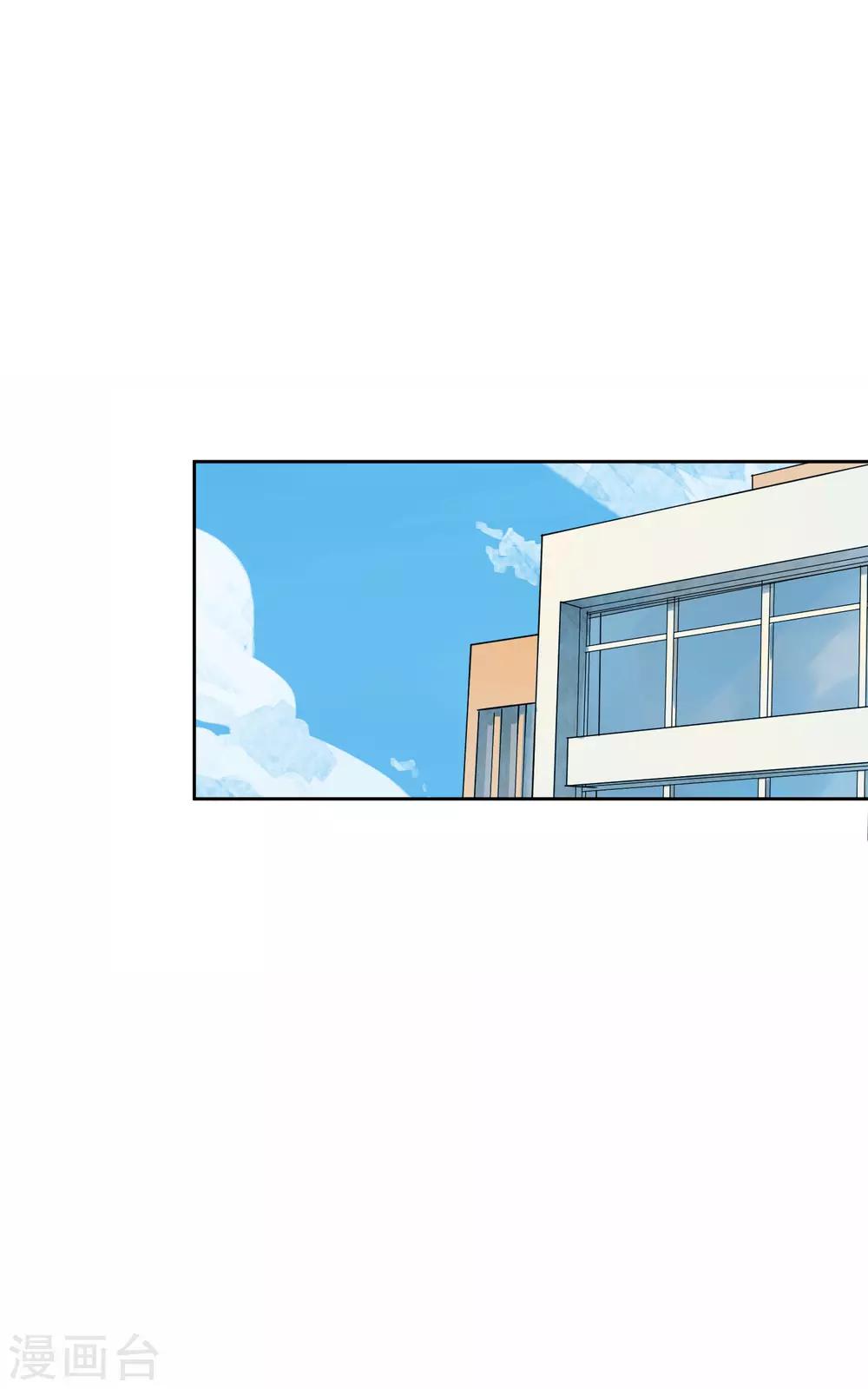 第9话 靠太近了！27