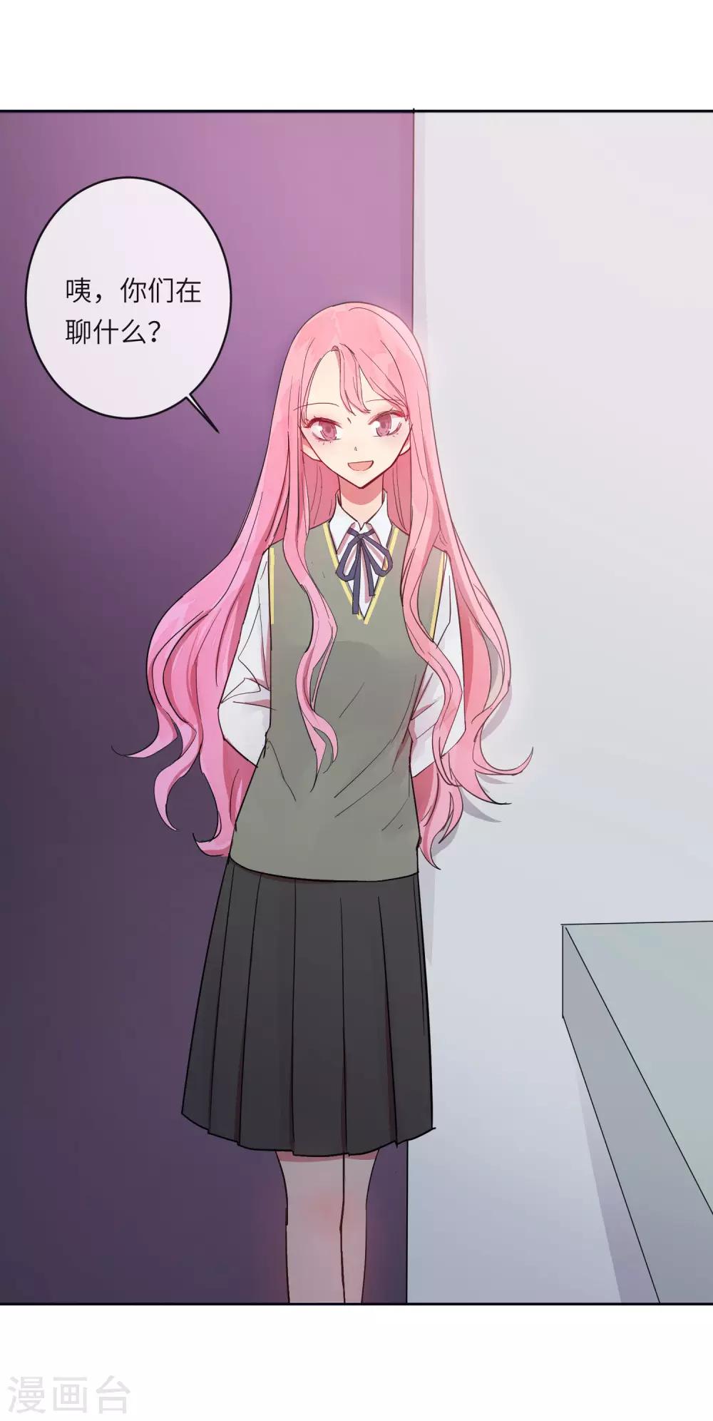 第11话 如果我看穿了你的面具42