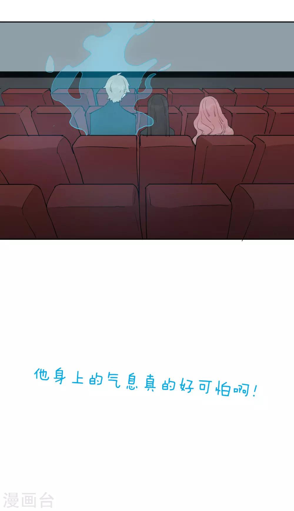 第21话 我最喜欢看恐怖片了48
