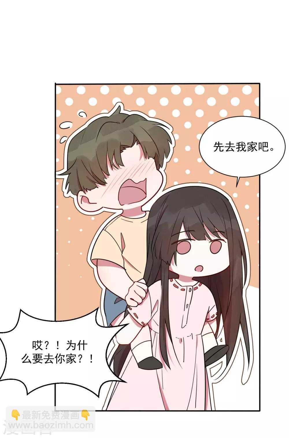 第24话 你为什么不哭？12