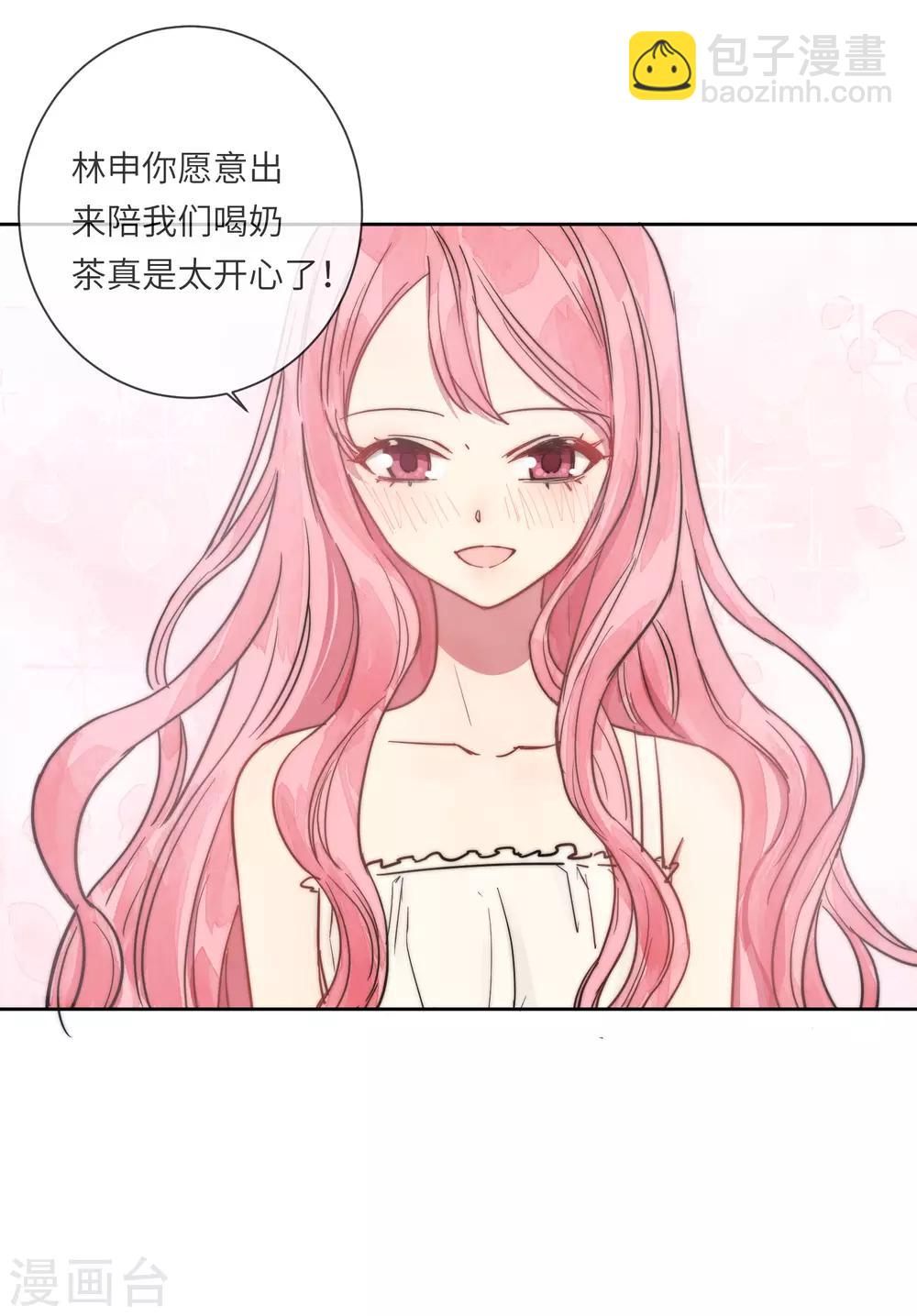 第14话 喜欢就要告诉他20