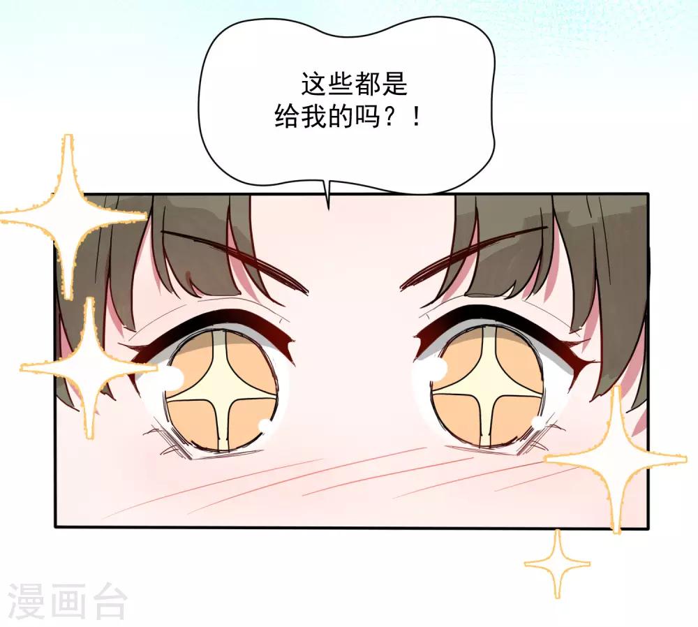第24话 你为什么不哭？19