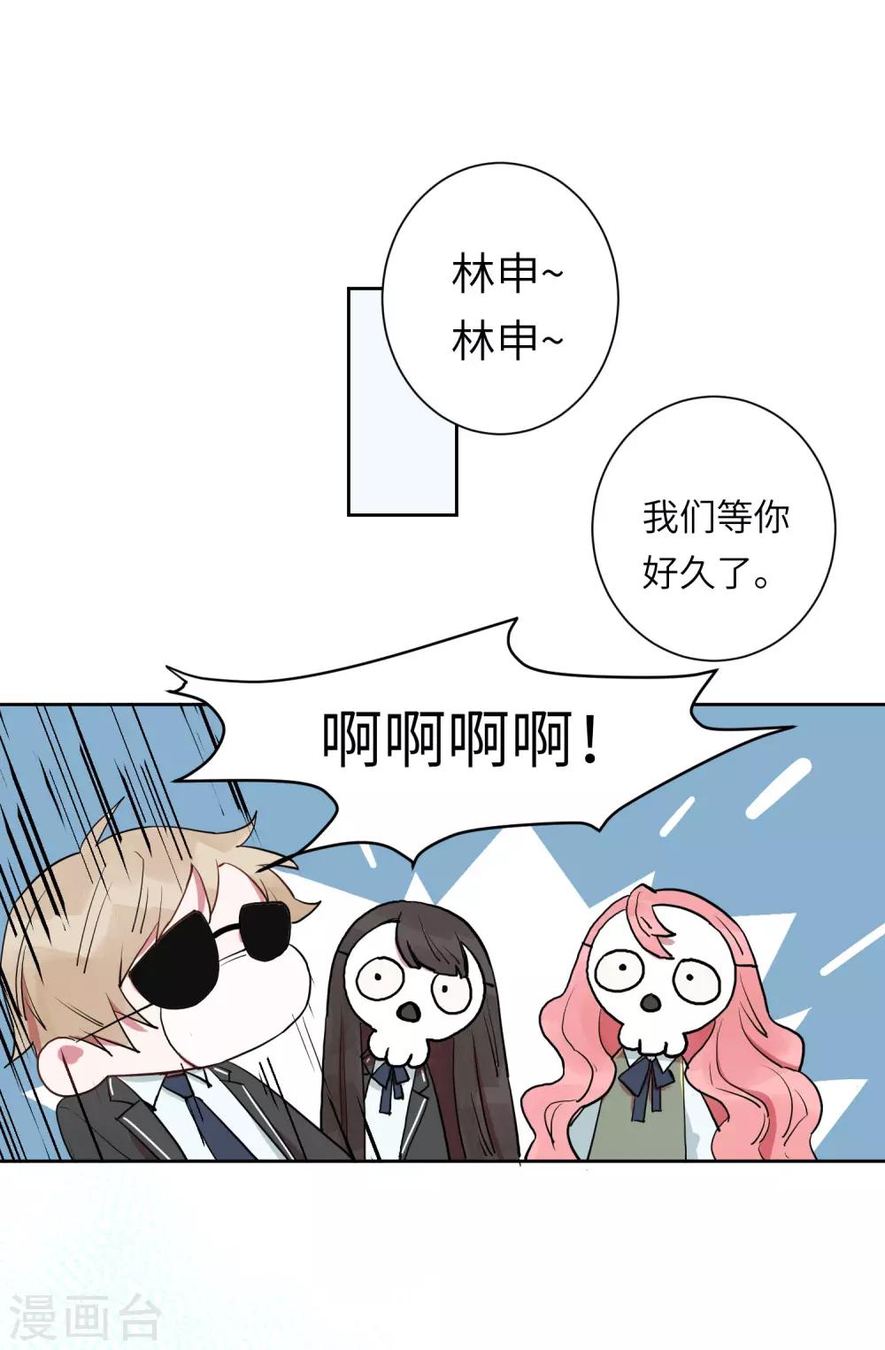 第21话 我最喜欢看恐怖片了25