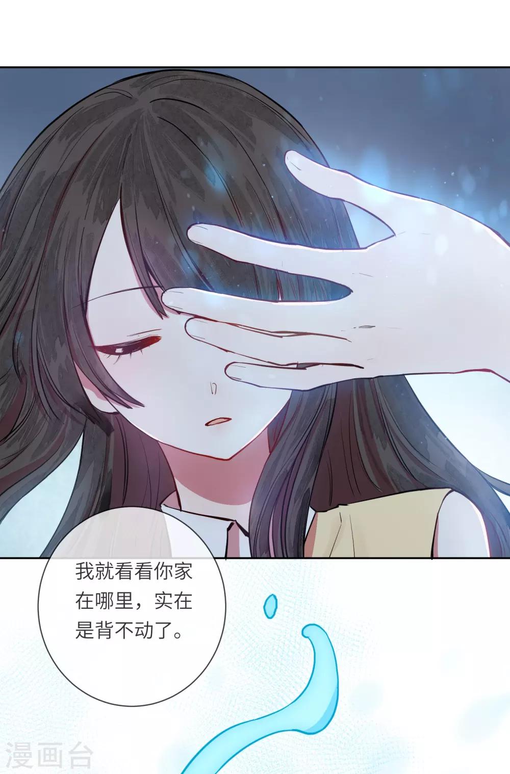 第17话 亲上了？！6