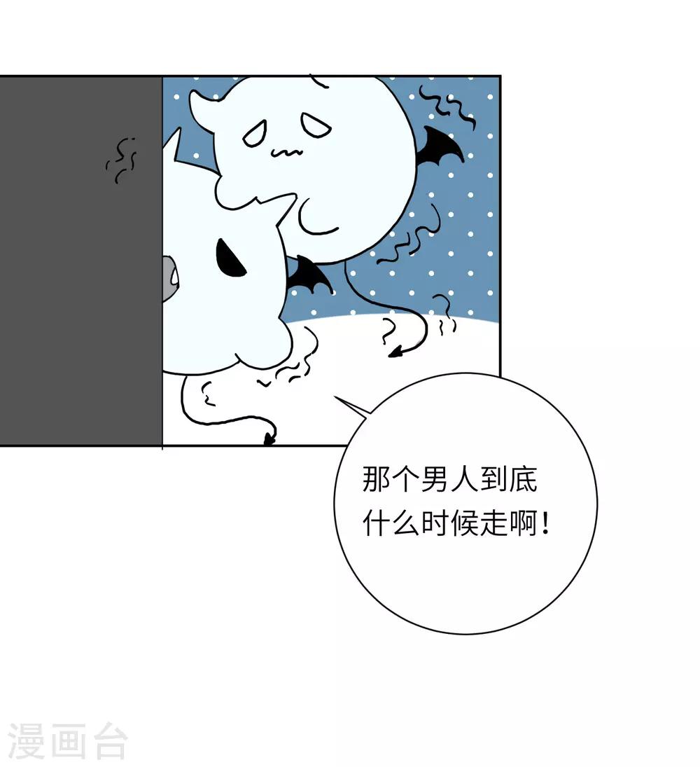 第21话 我最喜欢看恐怖片了47