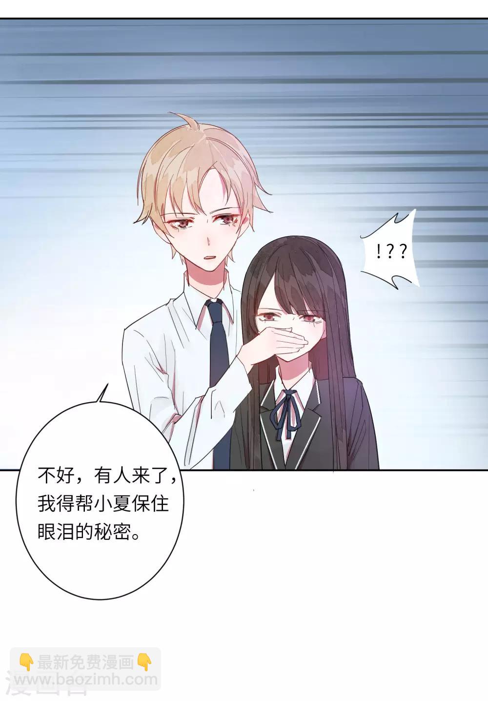 第12话 第一次亲密接触33
