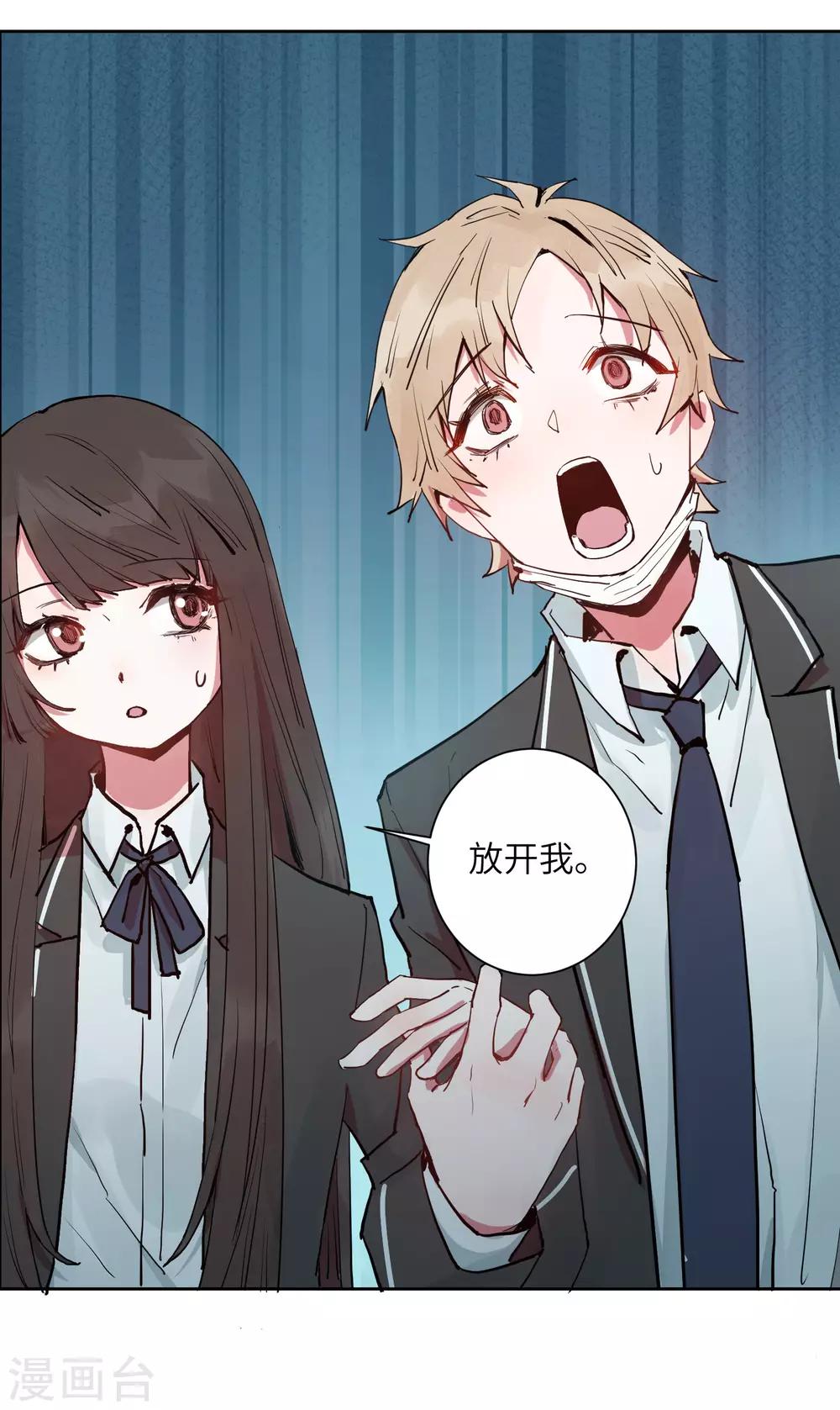 第21话 我最喜欢看恐怖片了32