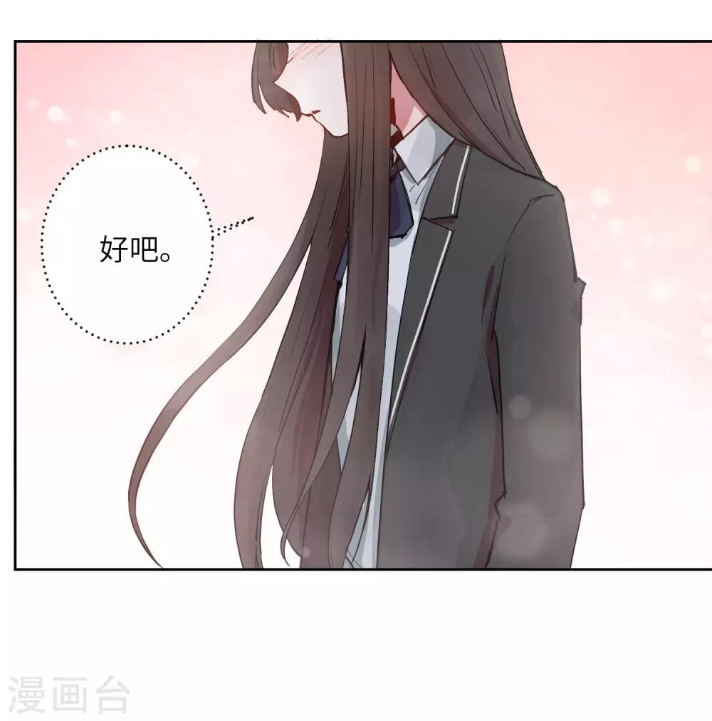 第21话 我最喜欢看恐怖片了45