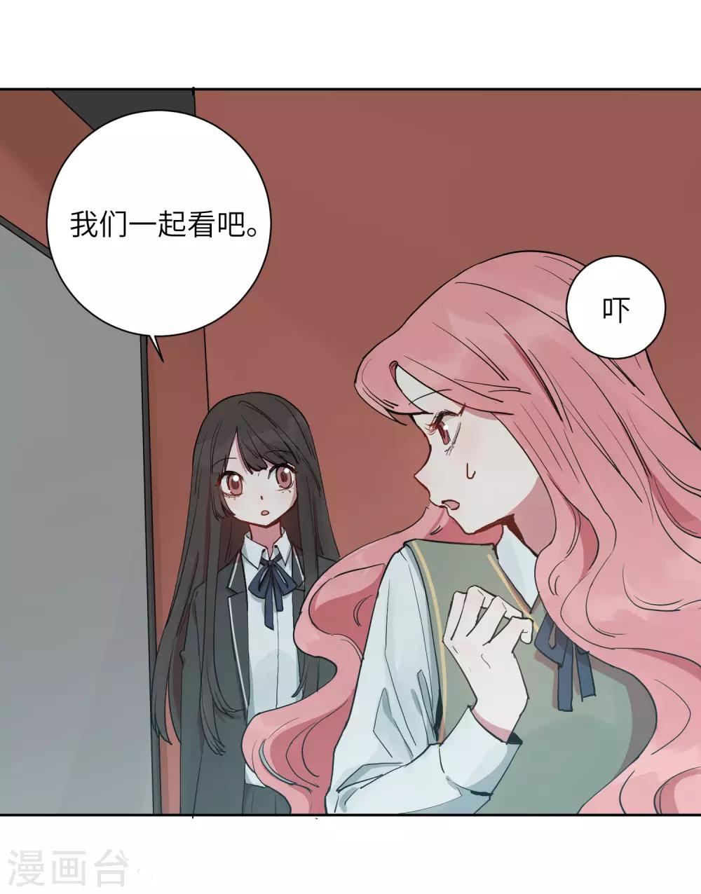 第21话 我最喜欢看恐怖片了19