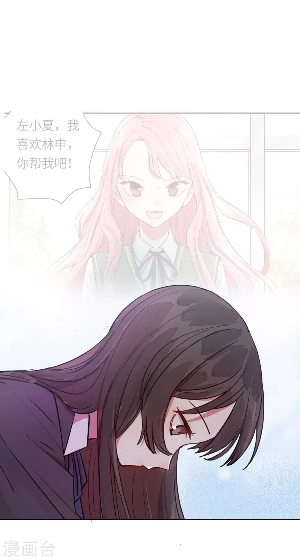 第13话 我居然被调戏了？27