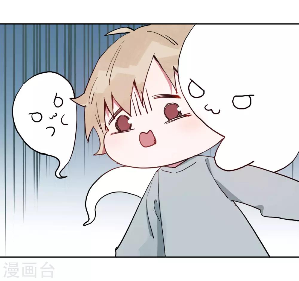 第21话 我最喜欢看恐怖片了31