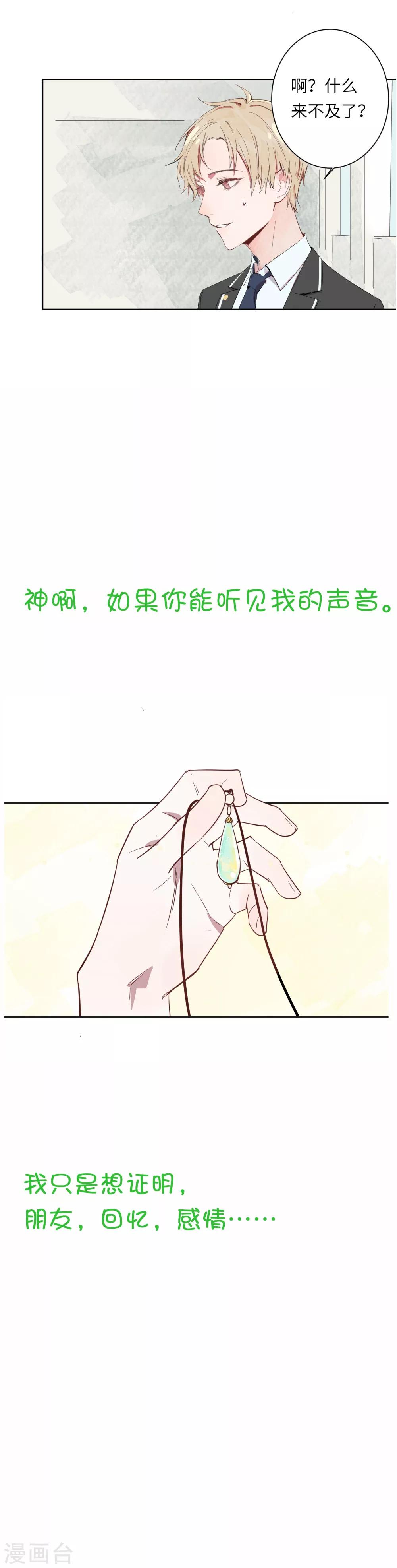 预告1