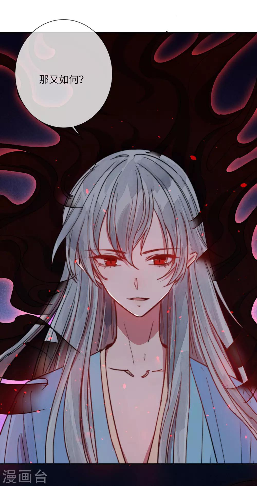 第14话 喜欢就要告诉他10