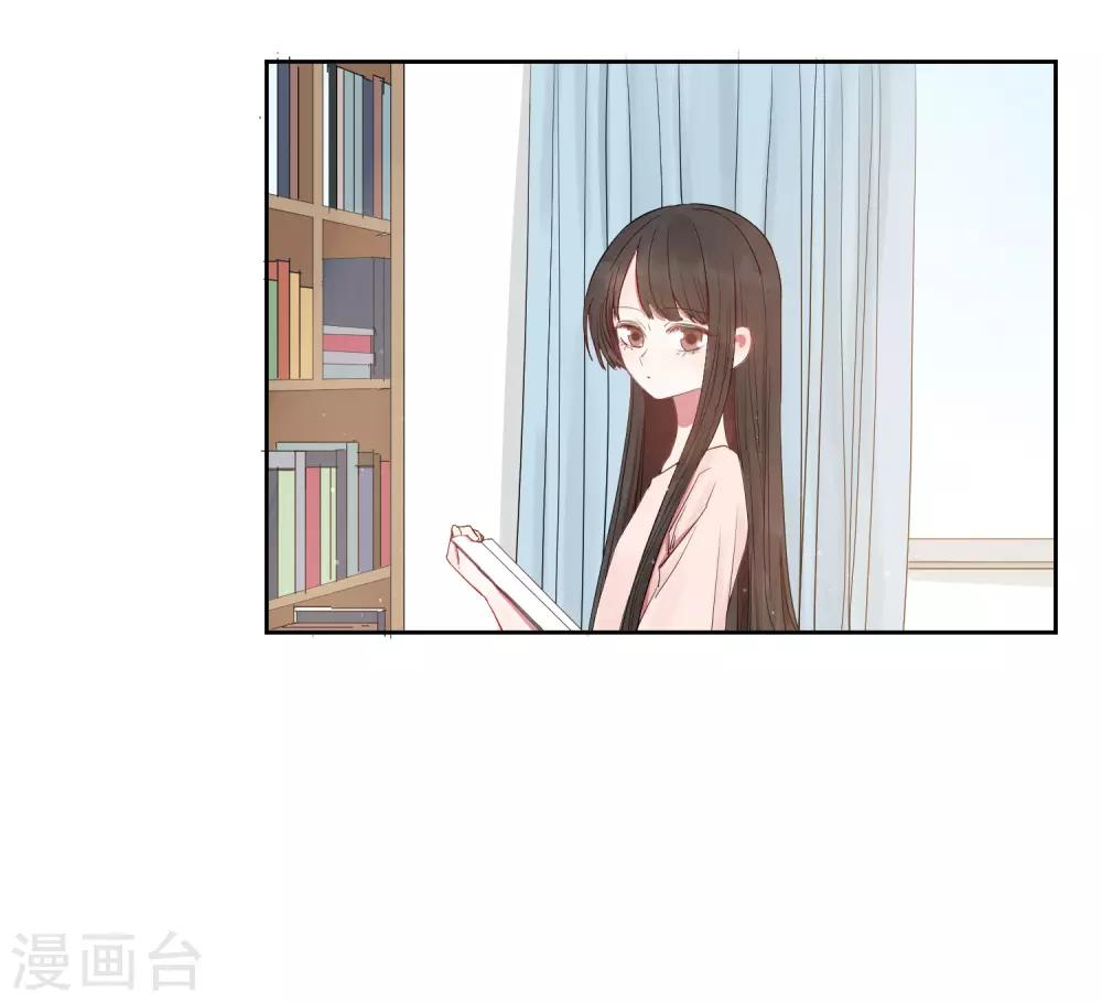 第18话 怦然心动的秘密37