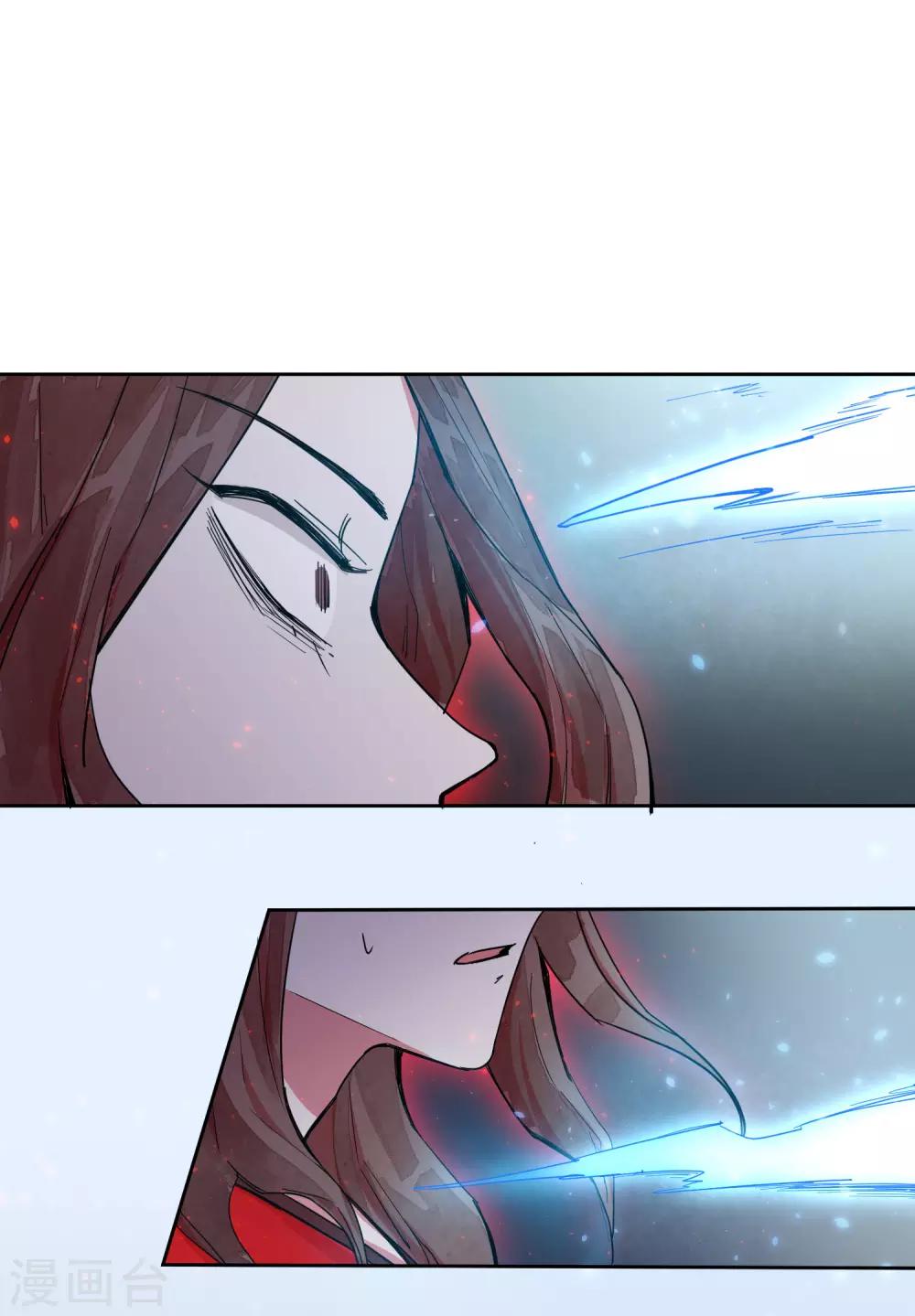 第7话 谁准你伤害她的？9