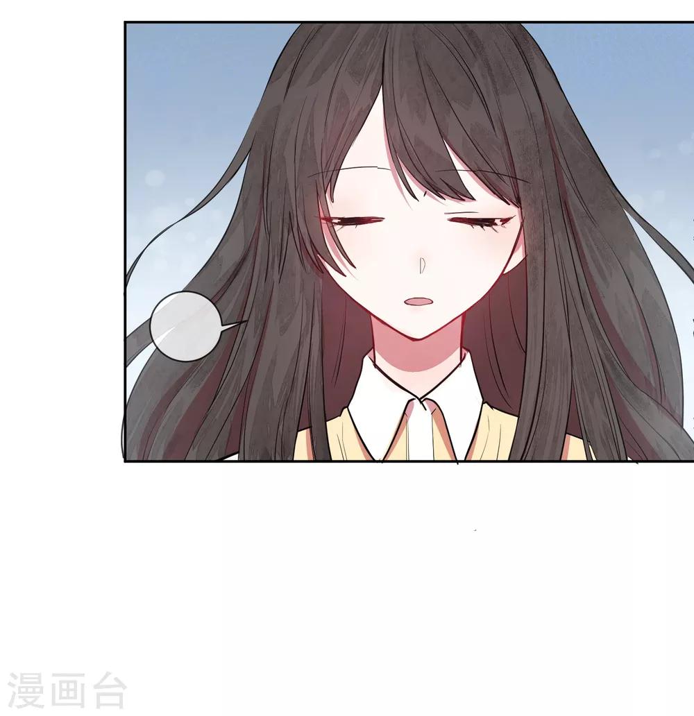 第17话 亲上了？！32