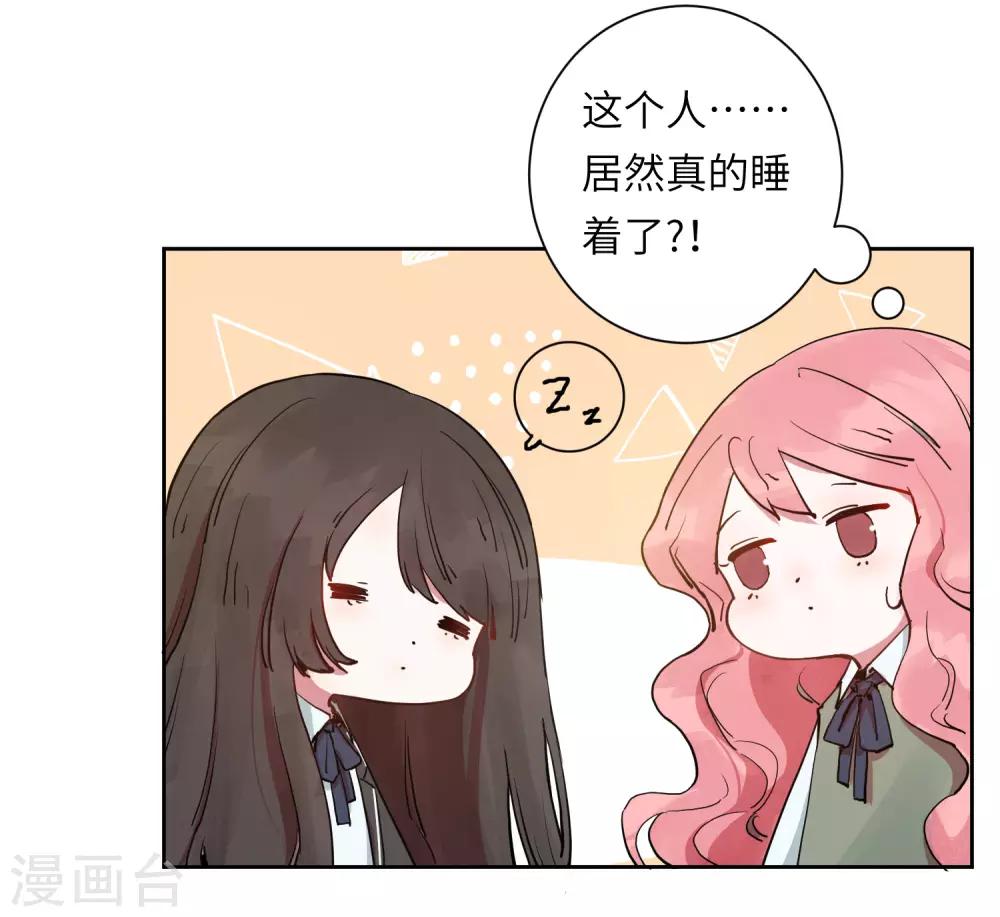 第21话 我最喜欢看恐怖片了5