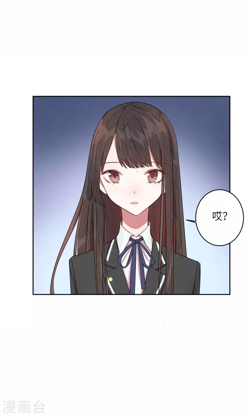 第10话 她在哪，我就在哪。1