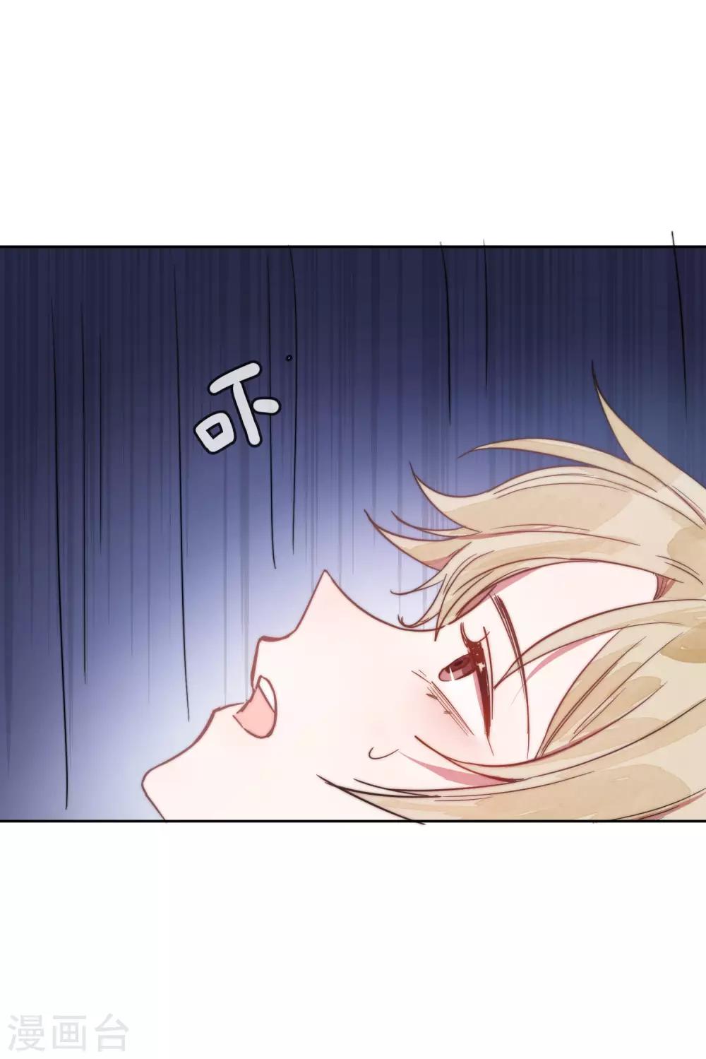 第14话 喜欢就要告诉他14