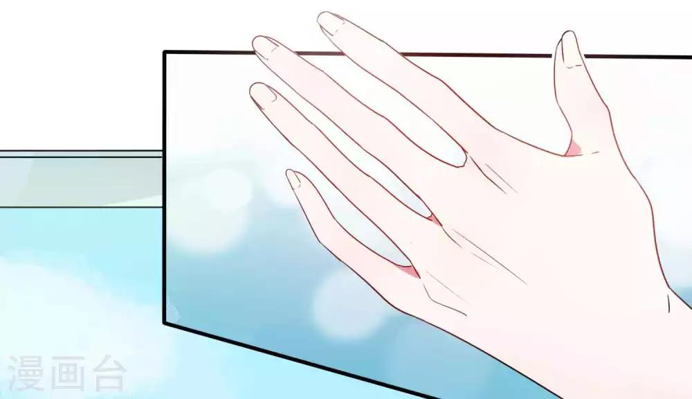 第25话 谁让你随便抱我了4