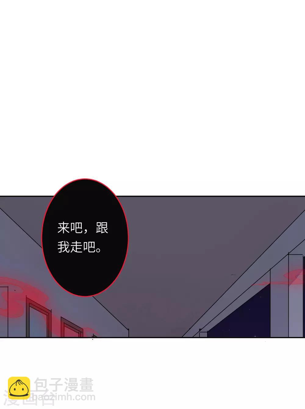 第6话 我害怕，不要扔下我2