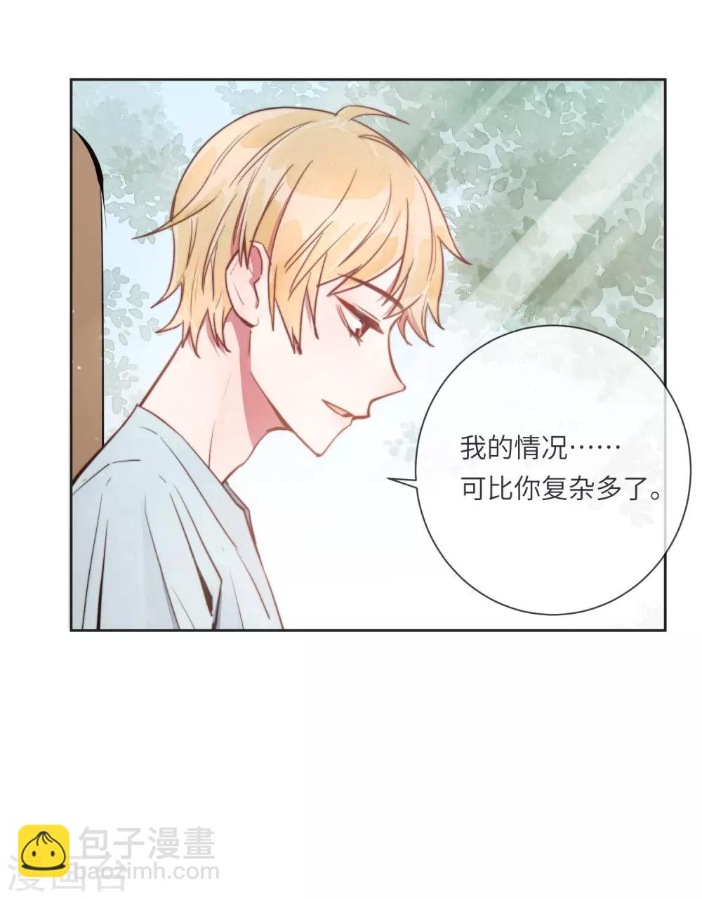 第15话 没有缺点的人25