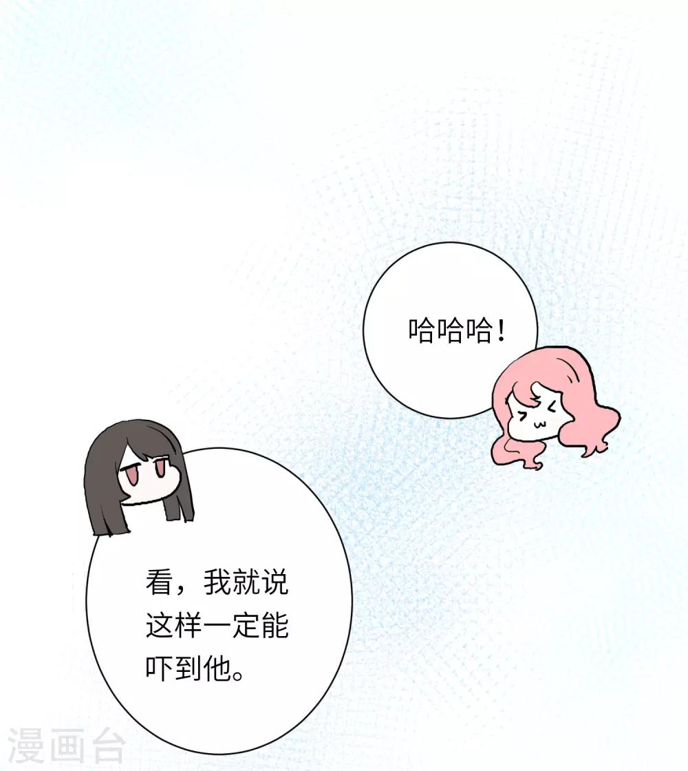第21话 我最喜欢看恐怖片了26