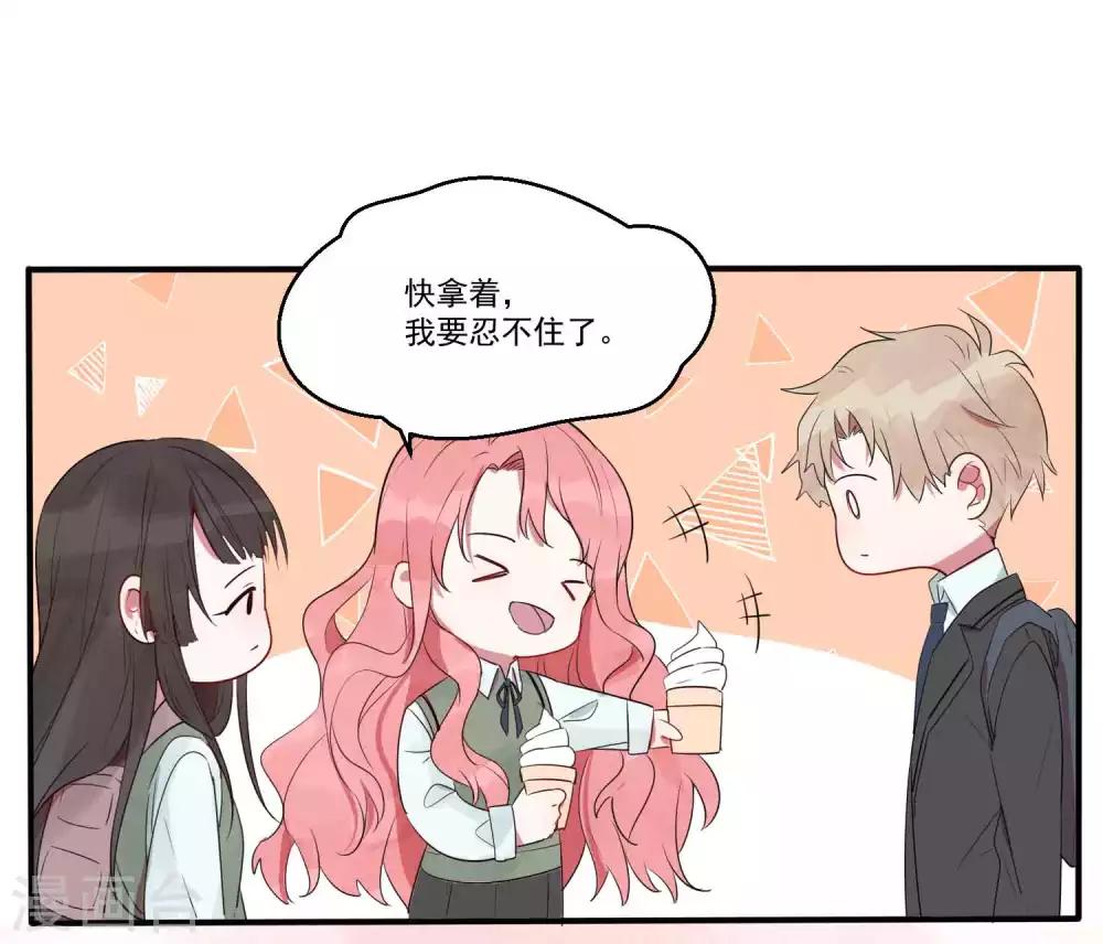 第25话 谁让你随便抱我了12