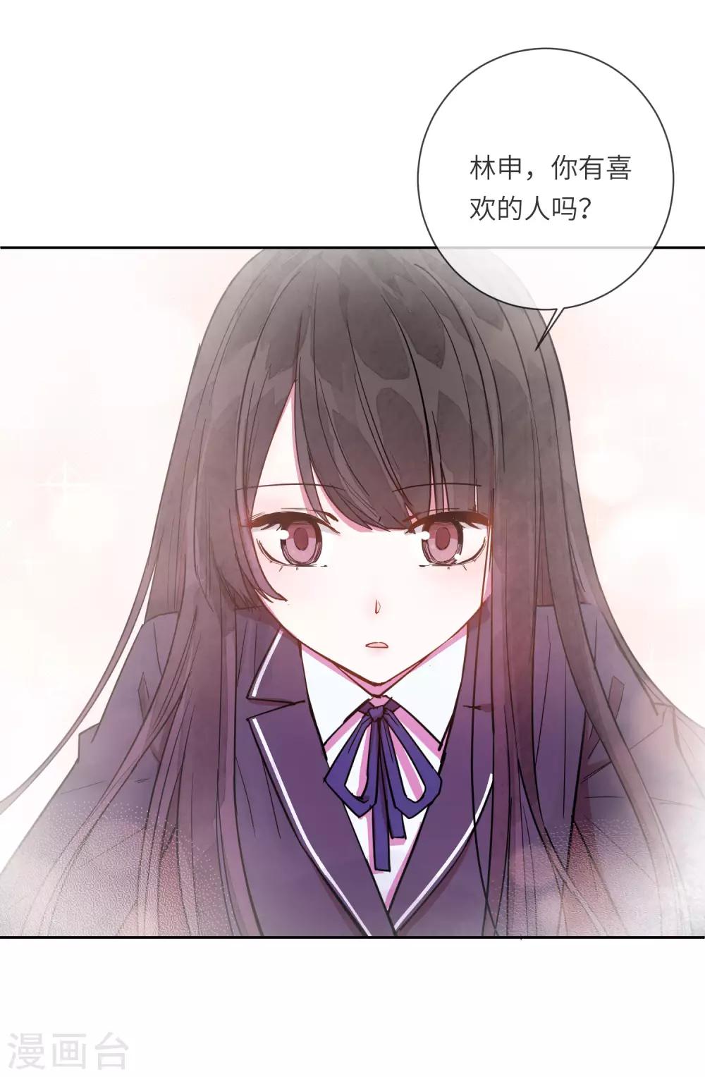 第13话 我居然被调戏了？37