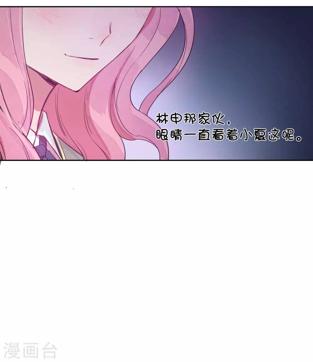 第11话 如果我看穿了你的面具26