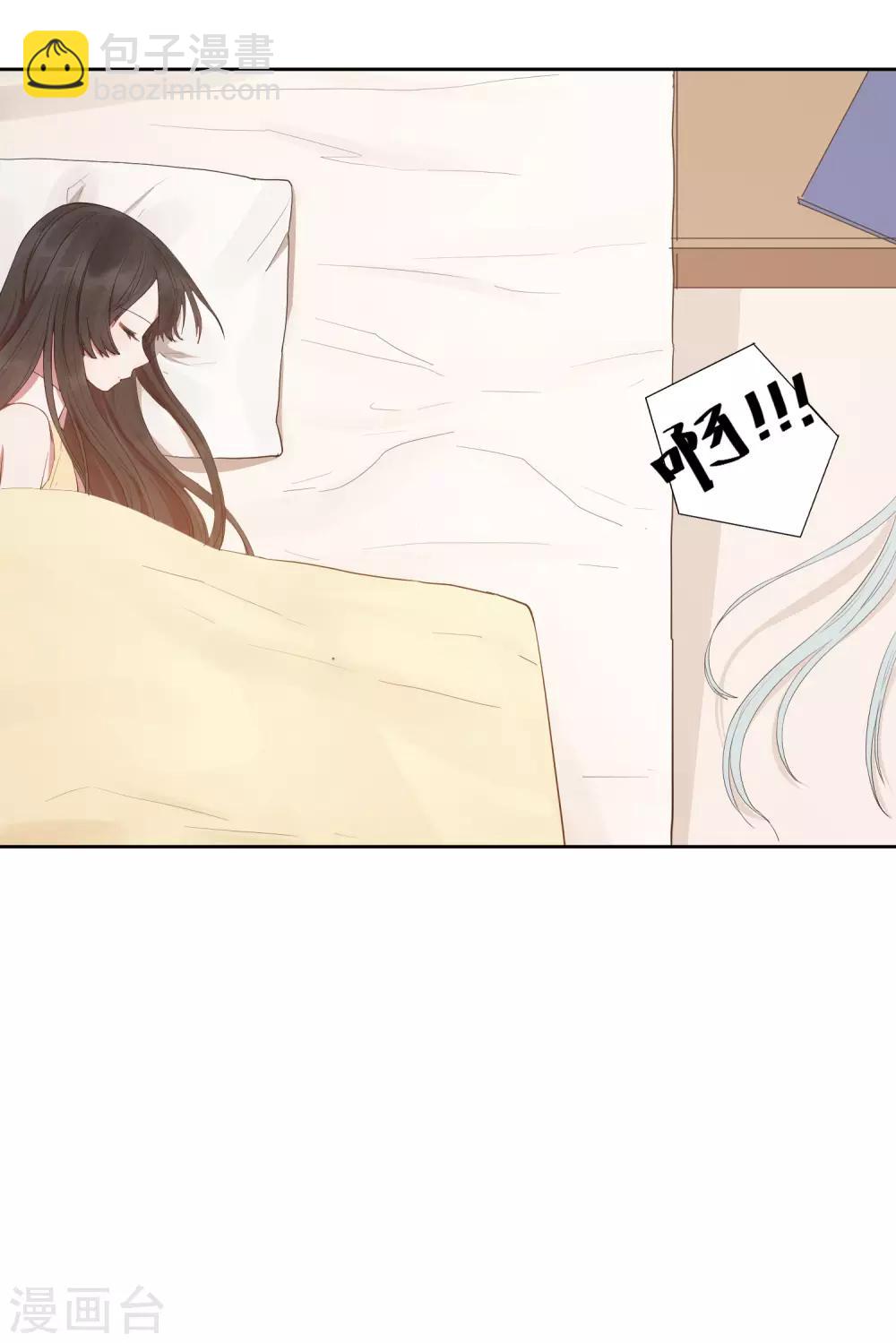 第18话 怦然心动的秘密12