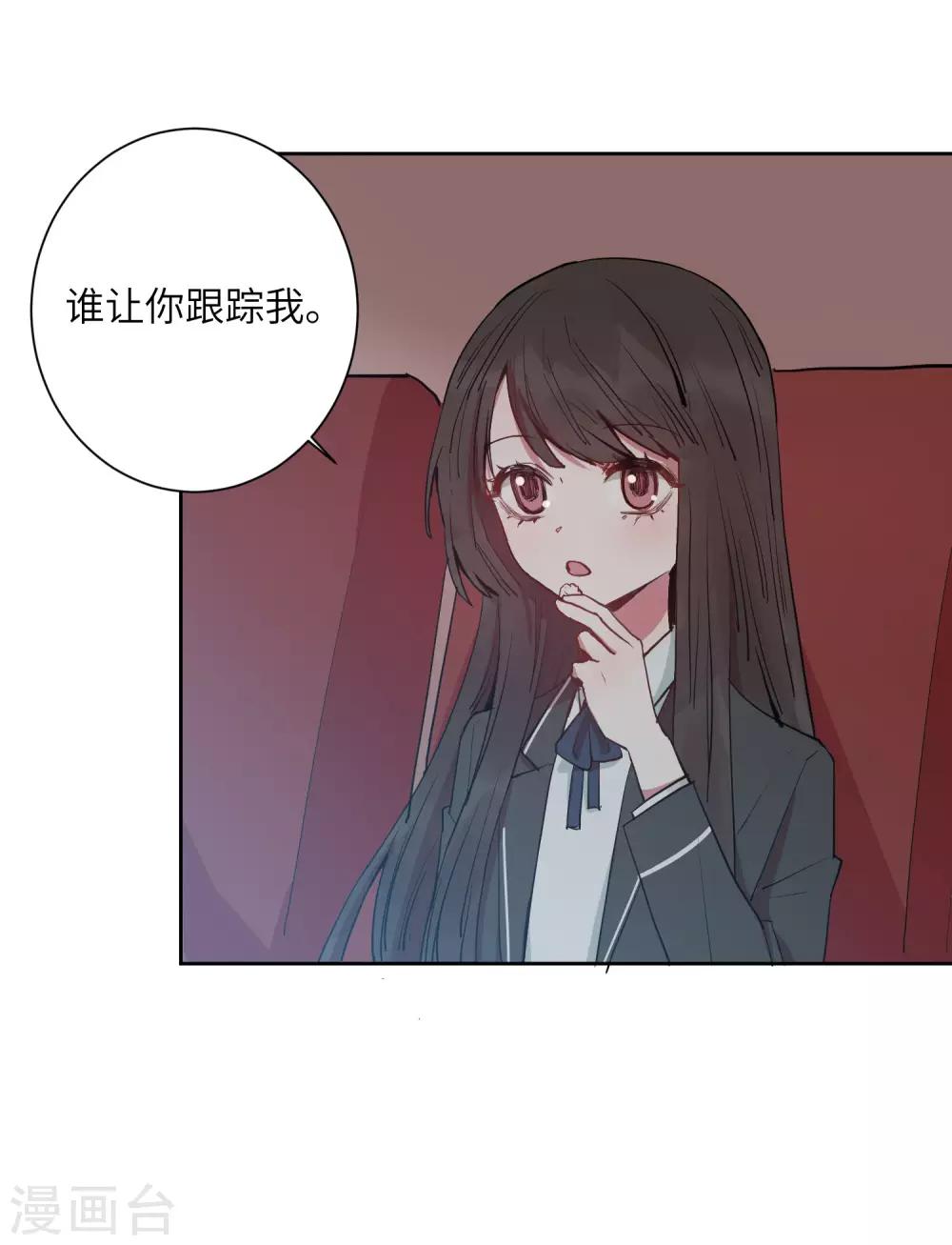 第21话 我最喜欢看恐怖片了29