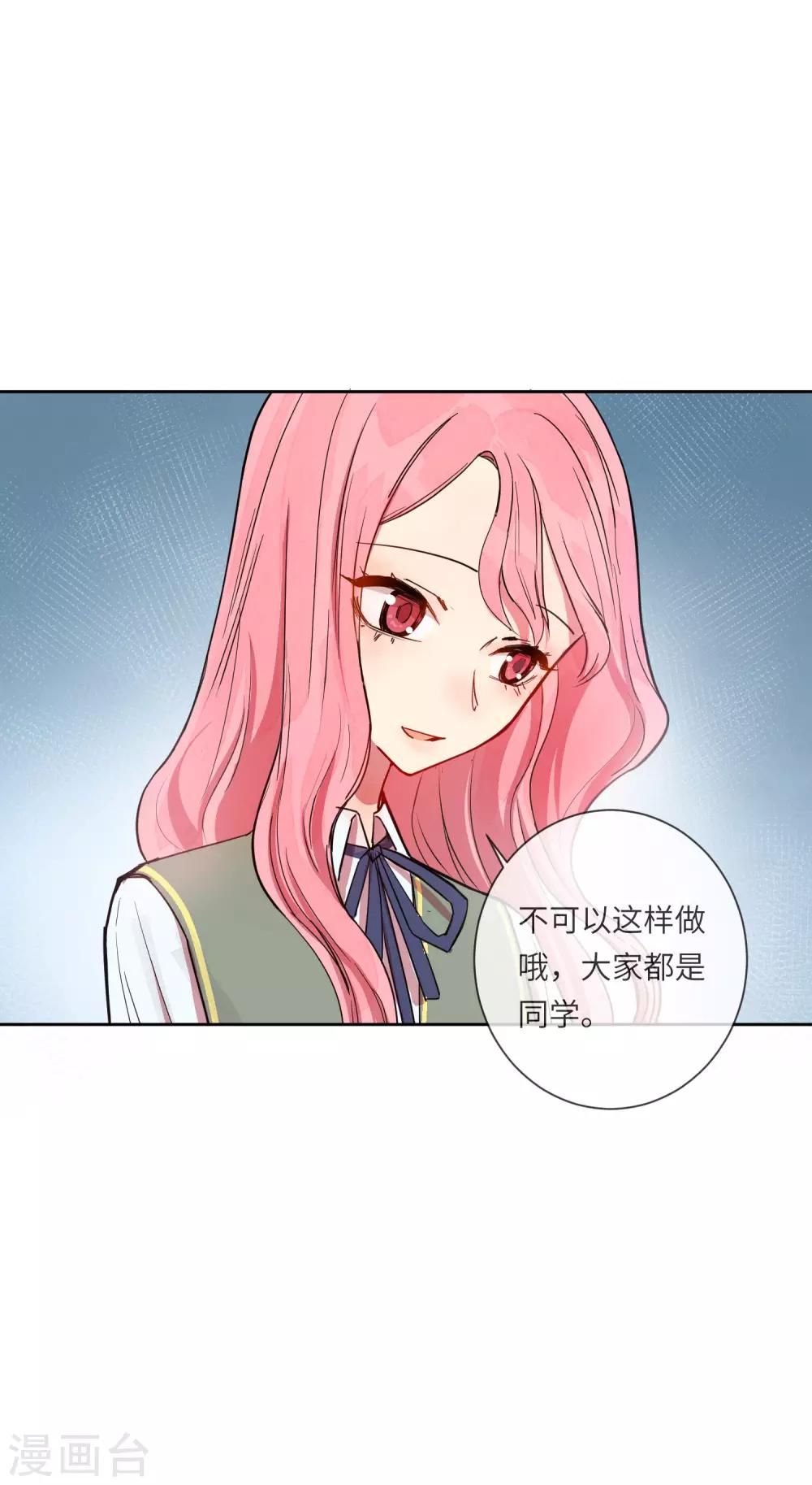 第12话 第一次亲密接触5