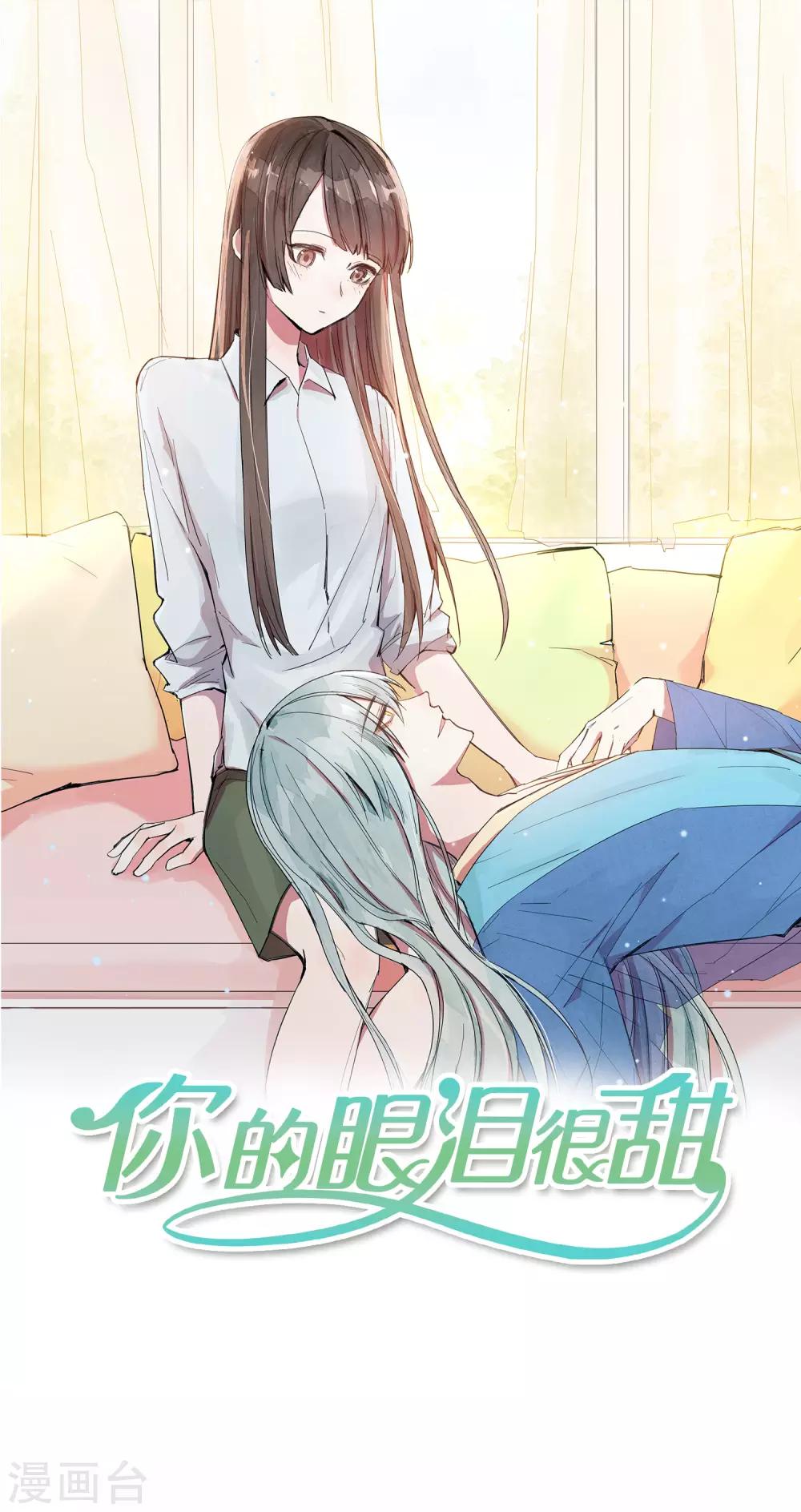 第21话 我最喜欢看恐怖片了0