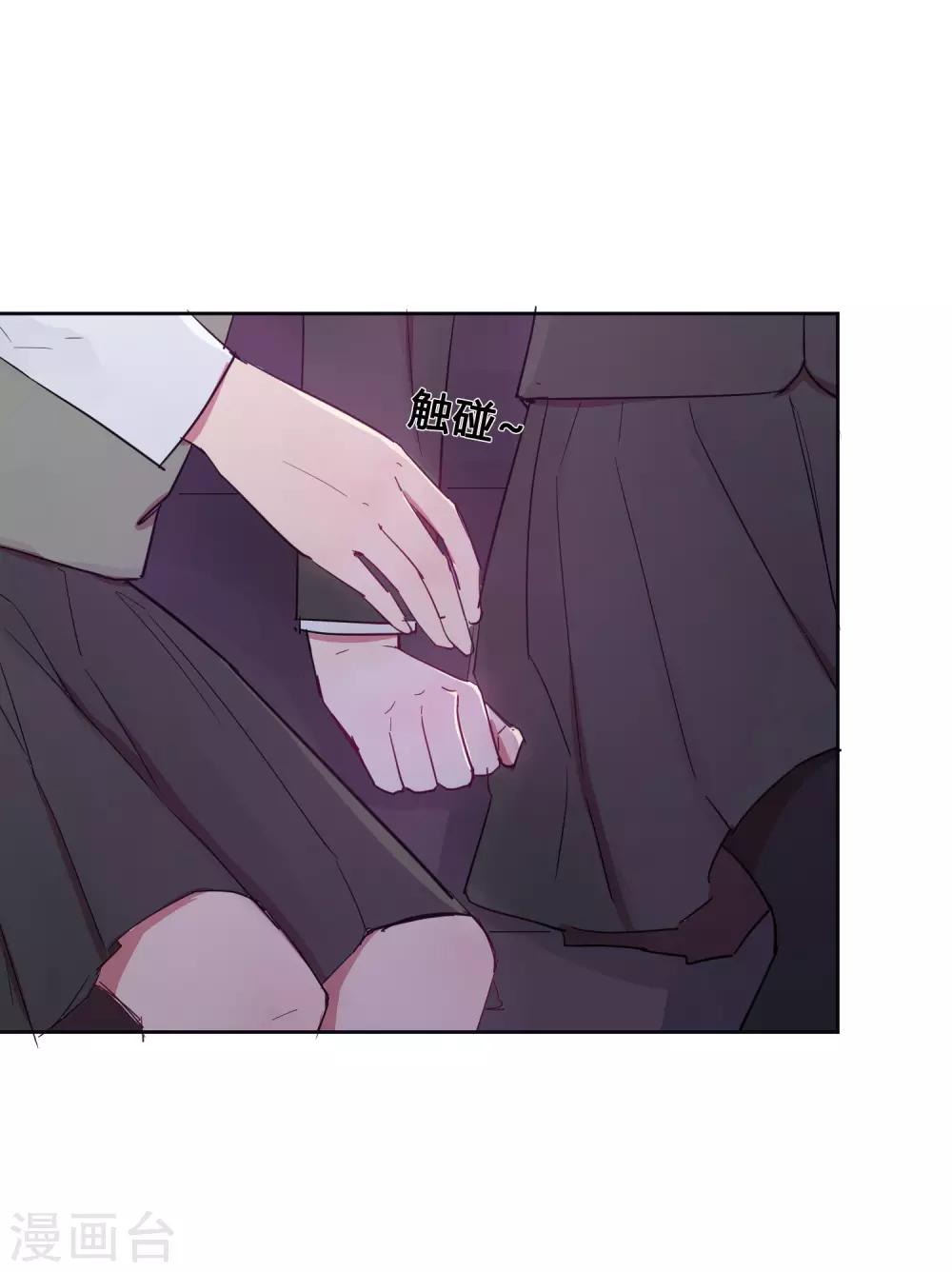 第11话 如果我看穿了你的面具27