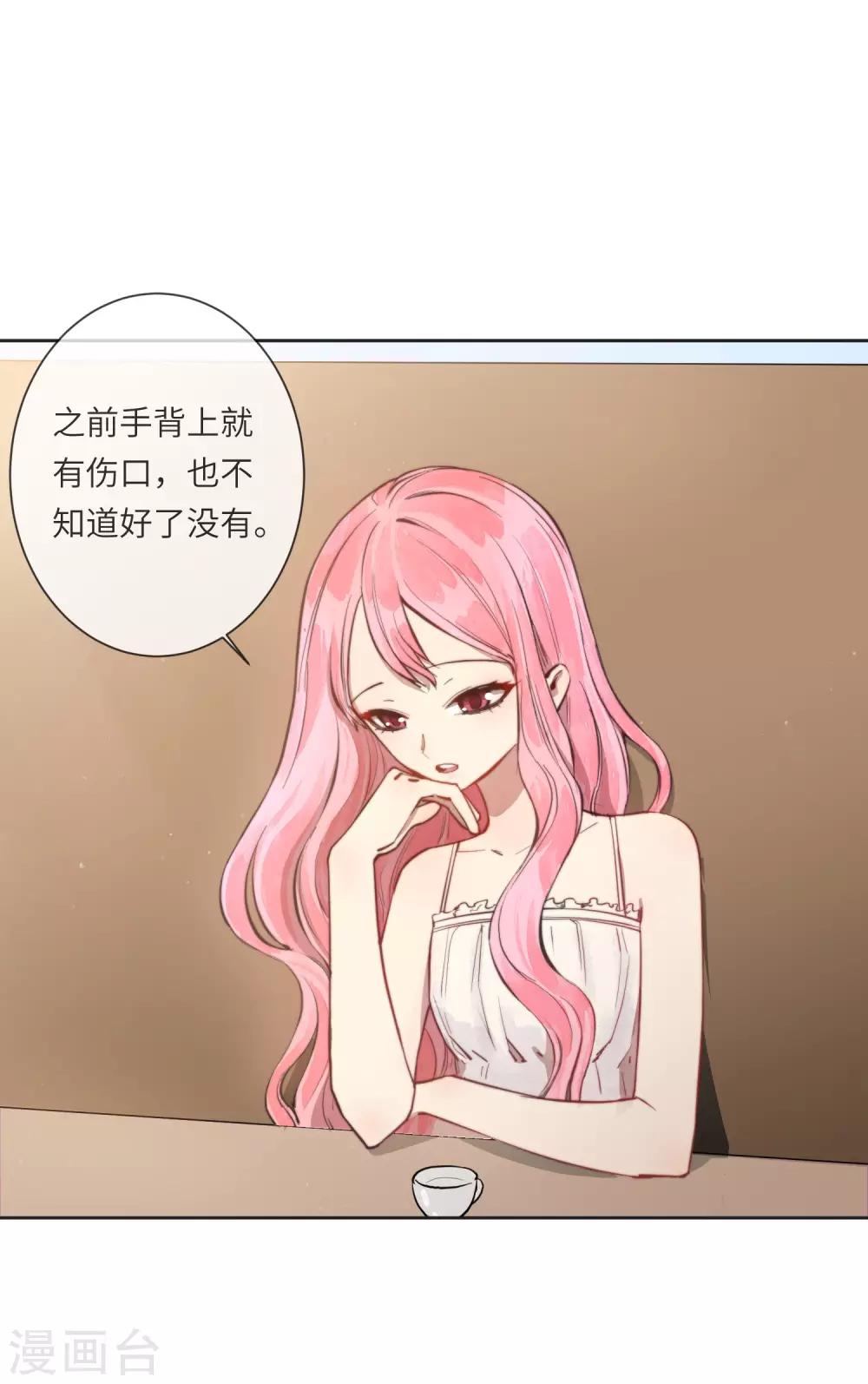 第15话 没有缺点的人3