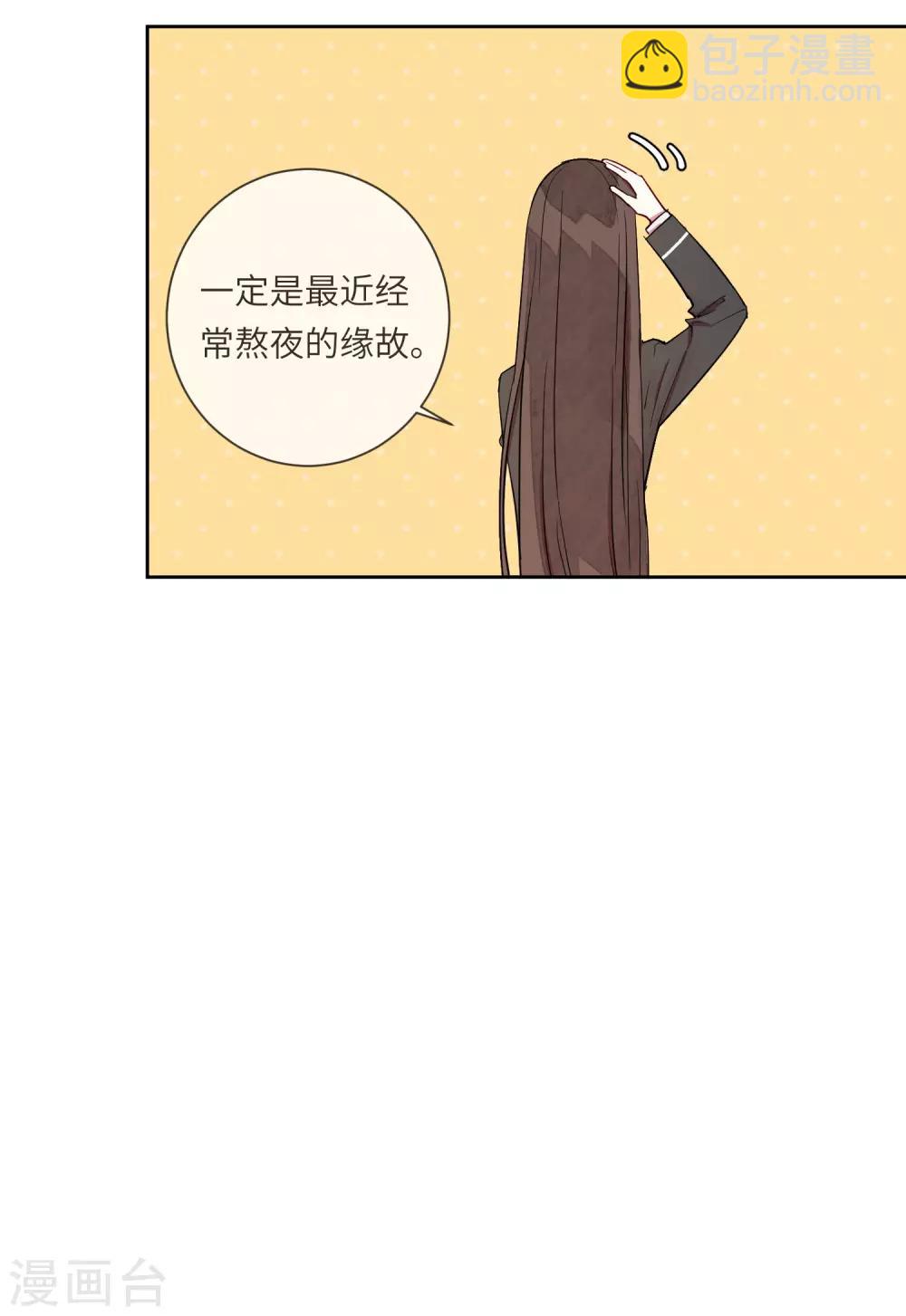第13话 我居然被调戏了？41
