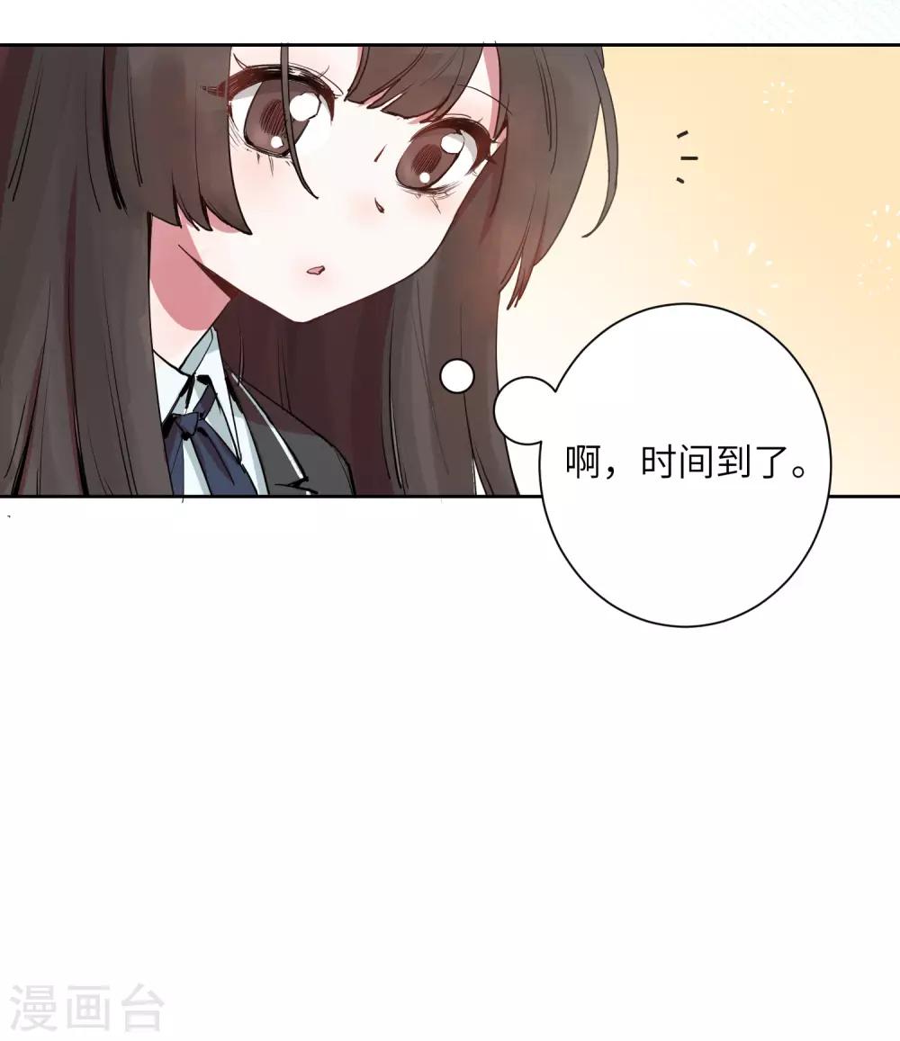 第21话 我最喜欢看恐怖片了9