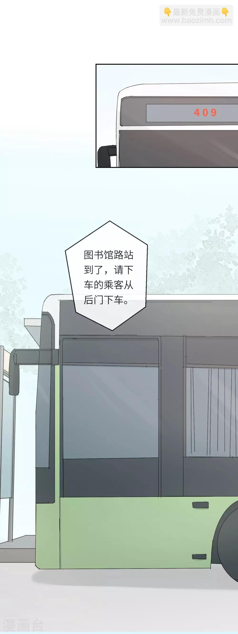 第19话 我喜欢的人就在眼前23