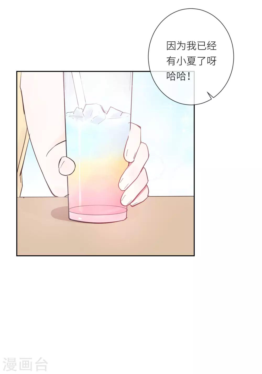 第15话 没有缺点的人33