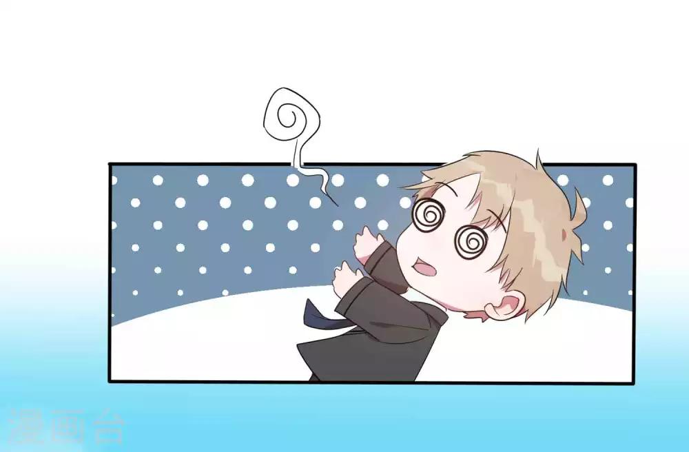 第25话 谁让你随便抱我了27