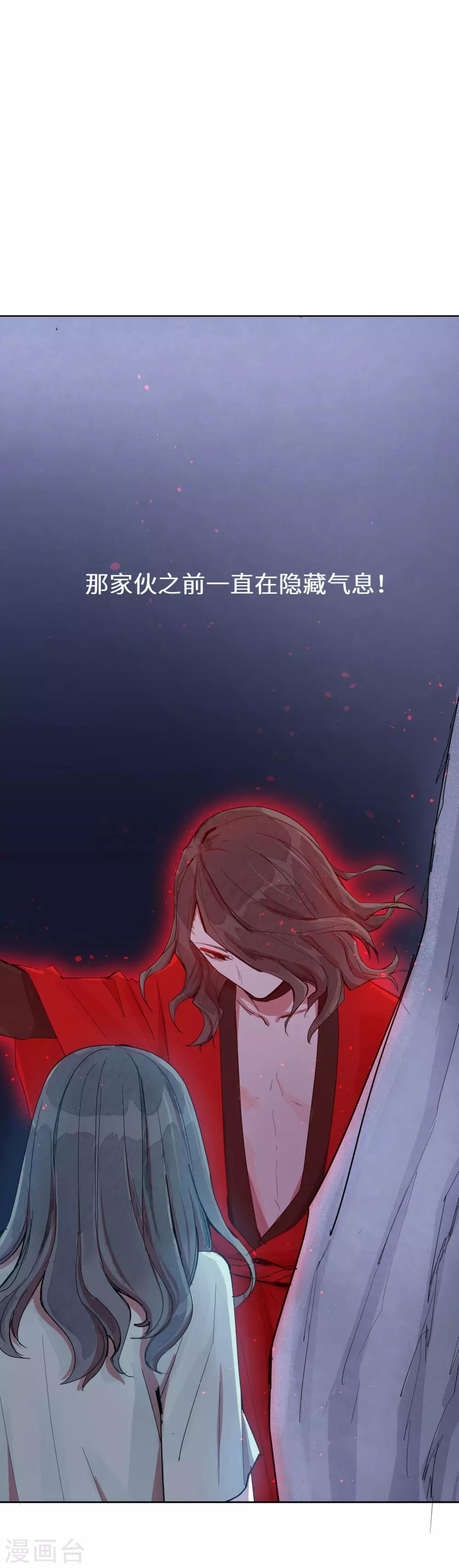 第6话 我害怕，不要扔下我22