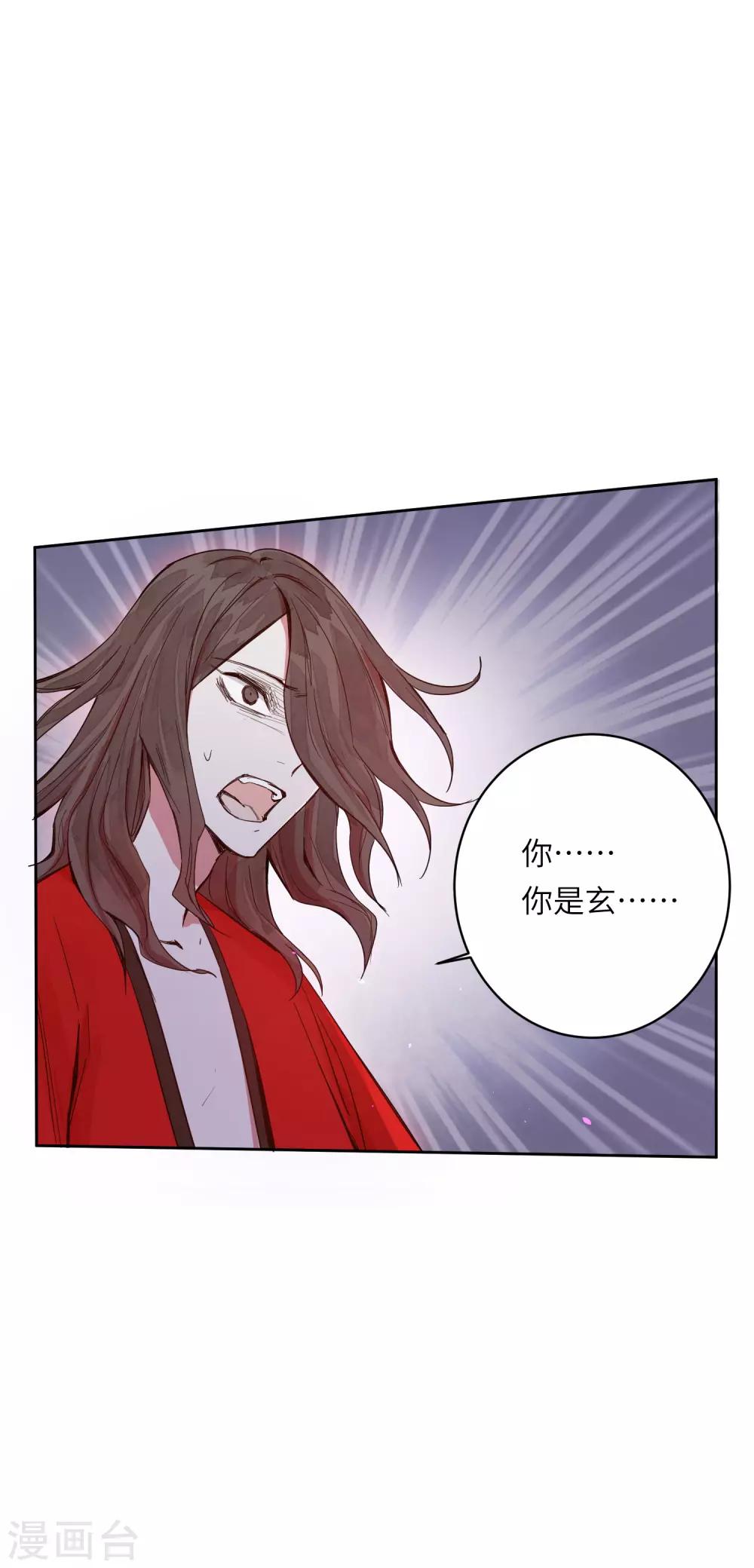 第7话 谁准你伤害她的？15