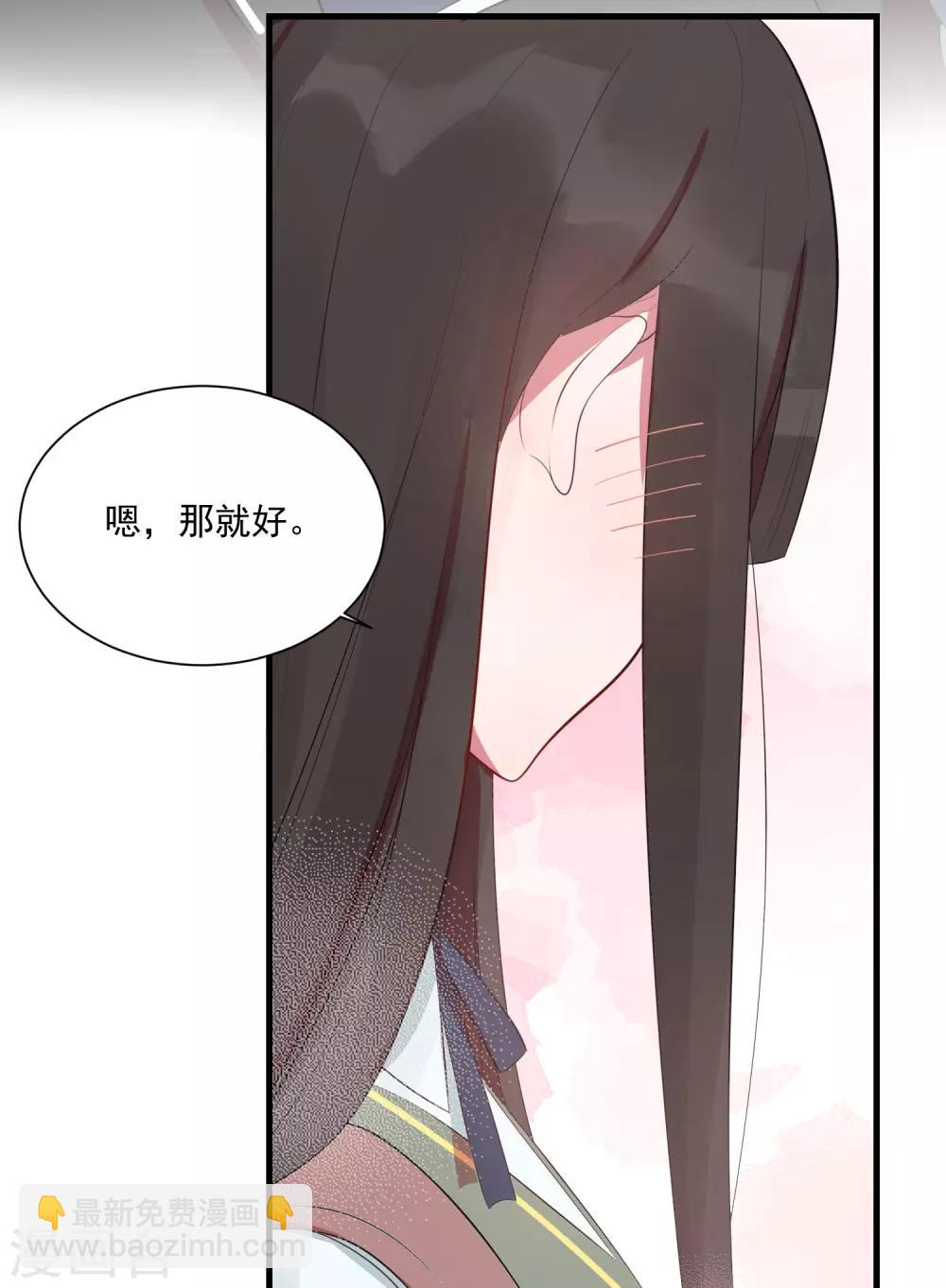 第23话 甜筒当然要分着吃才有滋味21