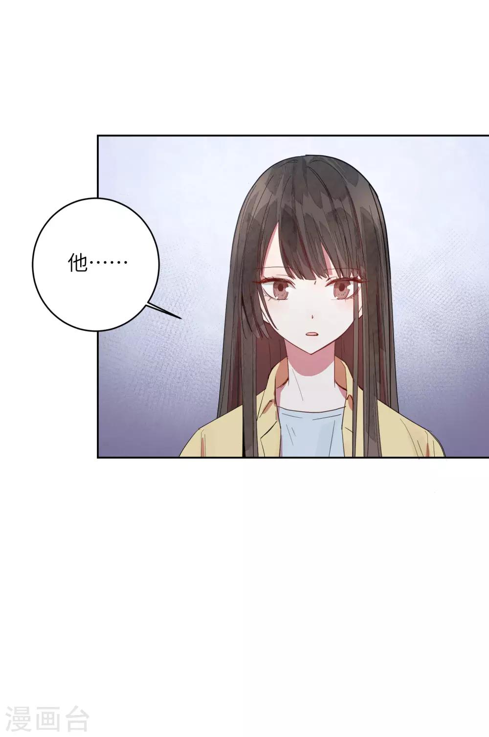 第8话 以后让我陪你吧。45