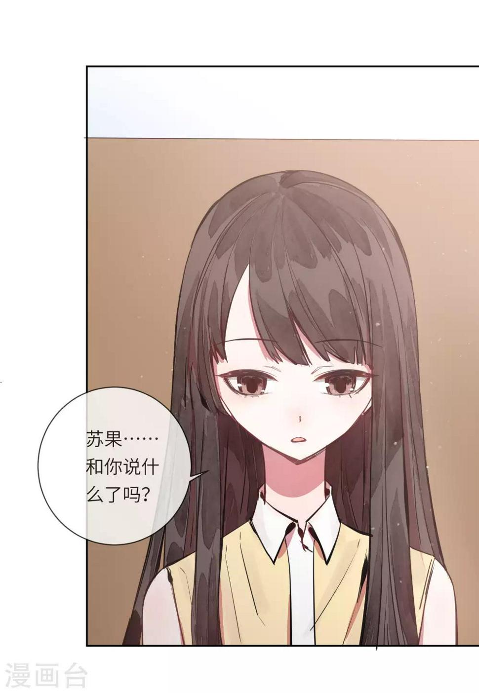 第15话 没有缺点的人30